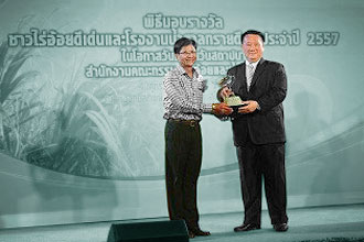 นายจำนง ฉิมพาลี กลุ่ม 60-199 ไร่