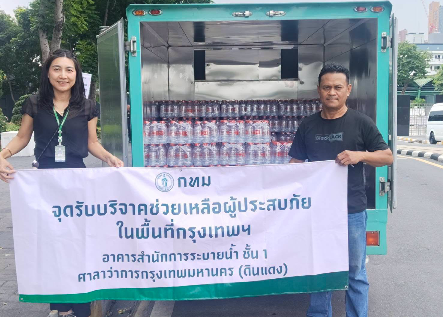 น้ำตาลสุรินทร์-ไฟฟ้าสุรินทร์ ส่งต่อความห่วงใย
