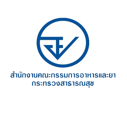 อาหารและยา (อย.)